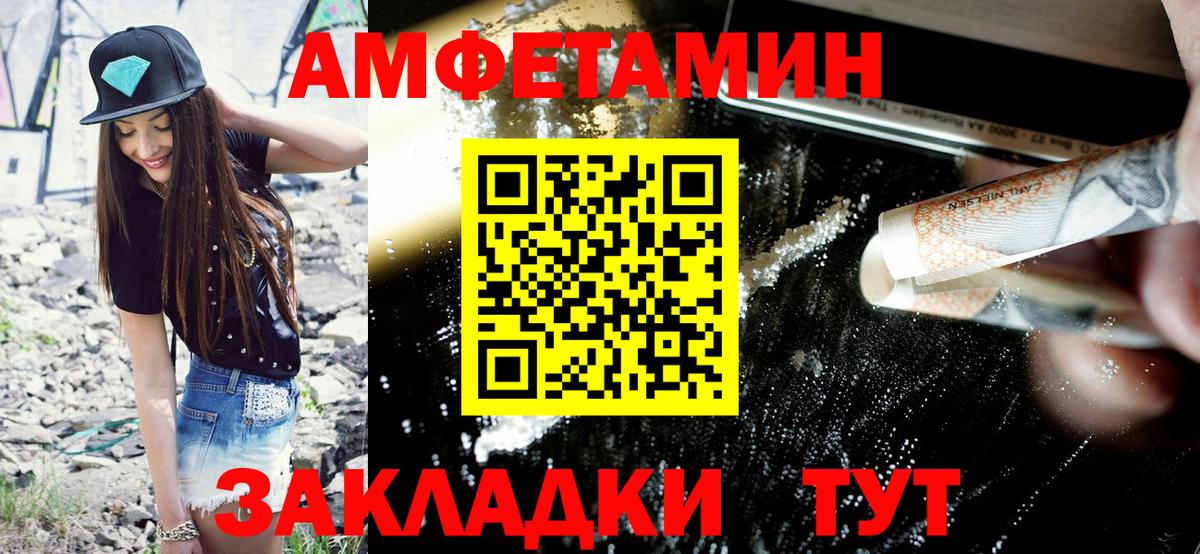 АМФ Premium Шахты