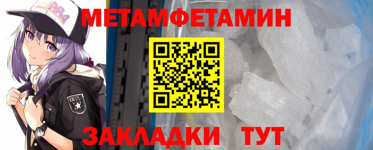 Шахты  Амфетамин 98%  Amphetamine  Вход с VPN 