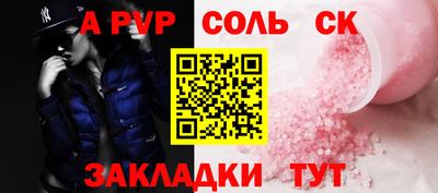 гашик Моздок