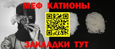 спайс Можайск