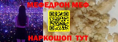 спайс Можайск