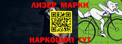 спайс Можайск