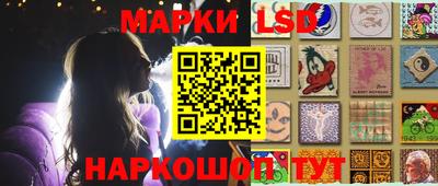 спайс Можайск