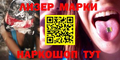 гашик Моздок