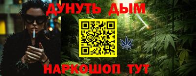 спайс Можайск
