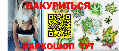 спайс Можайск