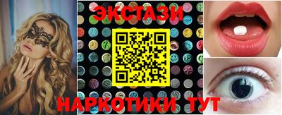 спайс Можайск