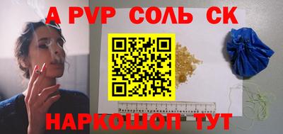 МДПВ Можга