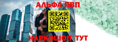 спайс Можайск