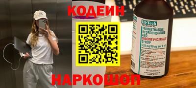 спайс Можайск
