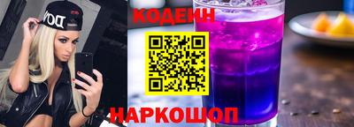 спайс Можайск
