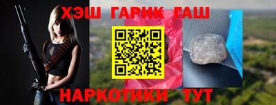 гашик Моздок