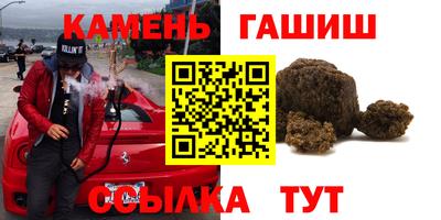 спайс Можайск
