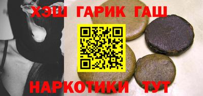 гашик Моздок