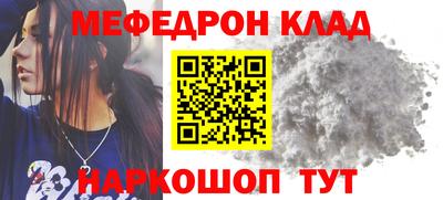 спайс Можайск