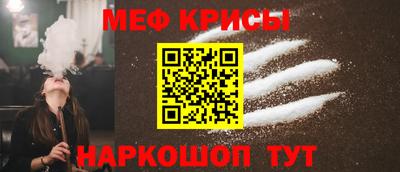 спайс Можайск