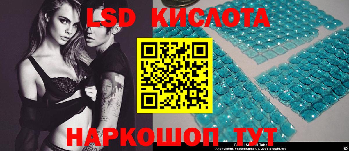 LSD-25 экстази ecstasy Шахты