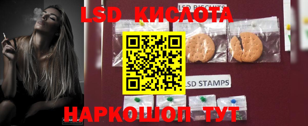 Шахты  ЛСД экстази ecstasy  Вход с VPN  Лсд 25 экстази  Лсд 25 экстази кислота 