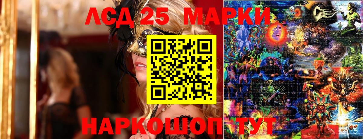 Марки N-bome 1,5мг  как найти   Шахты  Вход с VPN 