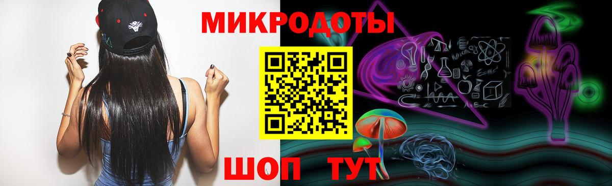 Галлюциногенные грибы MAGIC MUSHROOMS Шахты
