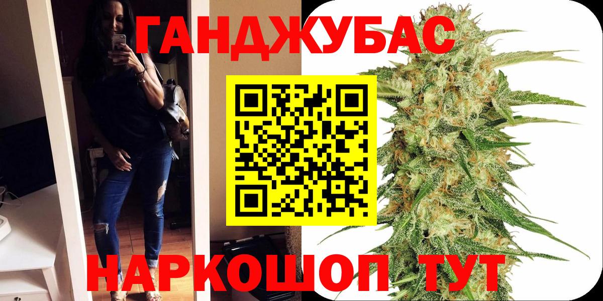 Канабис тримм  Вход с VPN  Канабис тримм  Шахты 